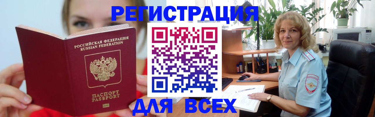 регистрация для школы в Мензелинске